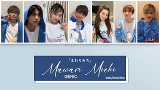 GENIC - Mawari Michi (まわりみち) [Color Coded Lyrics Kan/Rom/Eng]