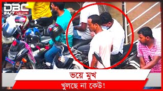 পরিবহণ কেন্দ্র করে চাঁদাবাজি!