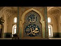 Allah Guide My Way | Healing Nasheed | Islamic Nasheed | Keep My Soul Awake | Empire of Voices