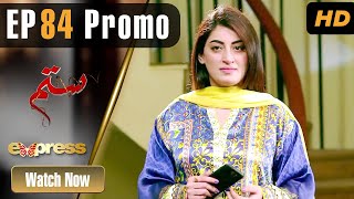 Pakistani Drama | Sitam - Episode 84 Promo | Beenish Chohan, Wahaaj Khan | ET1 | Express Tv Dramas