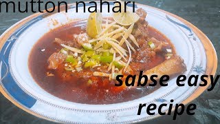 Mutton Nahari | how to make muttom nahari in very easy recipe | Delicious kitchen