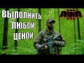 ARMA 3: Напряженная миссия российского спецназа против украинских вооруженных сил!