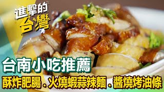 Spicy stinky tofu/barbecue/brown sugar cake