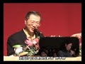 2011年4月香港大型玄艺综述解答会卢台长看图腾（高清含中文字幕 2 5