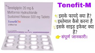 #Tenefit M Tablet ke fayde | Teneligliptin 20 mg \u0026 Metformin Hydrochloride 500 mg Tablets