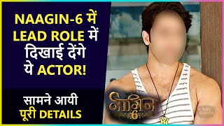 This Popular Actor Will Play Lead Role In Naagin 6