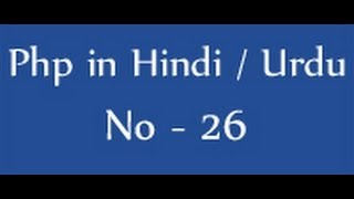 php tutorials in hindi / urdu - 26 - foreach loop in php