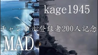 チャンネル登録者200人突破記念MAD『四季刻歌』