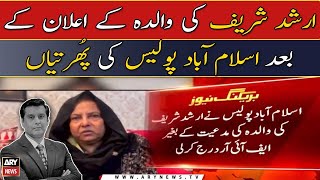 Islamabad police registered Arshad Sharif’s murder case without consulting martyr’s mother