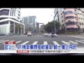 【中視新聞】路口連兩撞 目擊駕駛報警又見撞車 20150307