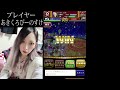 【ドラゴンエッグ】いよいよ『リーグ戦』開幕！！あきくろぴーのすけ、大活躍できるのか！？激戦必至！？！？ギルバト中に、あきくろぴーのすけの華麗なプレイを魅せる予定！！！！！