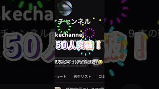 気温13°の中半袖半ズボンでどれだけ耐えれるかチャレンジ！