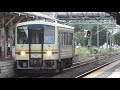 キハ120形0番台木次色 後藤出場試運転 @宍道駅