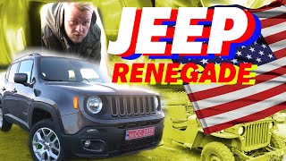 Jeep Renegade: харизма і стиль, доступна кожному!