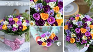 DIY soli4ka_s Крокуси з креп паперу/ crepes paper crocus/ весняні першоцвіти