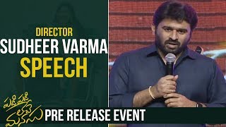 Director Sudheer Varma Speech @ Padi Padi Leche Manasu Pre Release Event