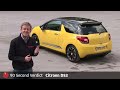 citroen ds3 90sec review by autocar.co.uk