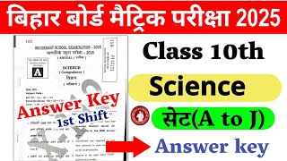 21.02.2025, 10th Science Answer key 2025। 10th Science 1st Sitting Answer key 2025।Science Answer