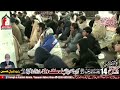 vainr tayyari karbala tedi nagri vich medi qabar di jah nai zakir mureed hashim kathanwala 2023