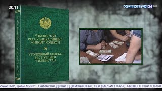 Предотвращение незаконного вывоза иностранной валюты в особо крупном размере