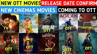 Shehzada Ott Release Date | Bhediya Ott Release Date | Waltair Veeraiyya Hindi Ott Release Date