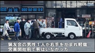 ホームセンターにイノシシ突入 岡山市南区、約1時間後に捕獲(動物愛誤)(製造車禍.傷人.人身被害)(經濟損害)(アニマルホーダー.動物囤積症)(豚コレラ.豚熱.豬瘟.CSF)(トキソプラズマ症)