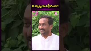 నా వ్యాఖ్యలను వక్రీకరించారు #bjp #mla #raghunandanrao #comments on #jpnadda #2023election #sumantv