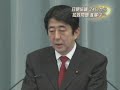 20051221 日朝政府間協議　中国・北京で24日から2日間の日程で開催へ