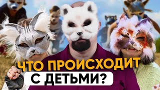 ПСИХИАТР О КВАДРОБЕРАХ. ЧЕМ ОПАСНО НОВОЕ УВЛЕЧЕНИЕ? Советы родителям.