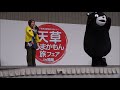 くまモン お客さんの元気のなさにズッコケる