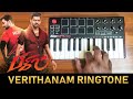 bigil - verithanam kuthu song by raj bharath | download link | thalapathy vijay, a.r.rahman, atlee