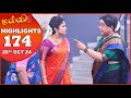 Malli Serial | EP 174 Highlights | 20th Oct 2024 | Nikitha | Vijay | Saregama TV Shows Tamil