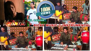 KALANK FULL INSTRUMENTAL VIDEO NIL SAGR  RAJIV GOND !! Rocky Handsome   #Bicky_Music_Instrumental _