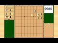 詰将棋1手詰め・197 tsume in 1 move