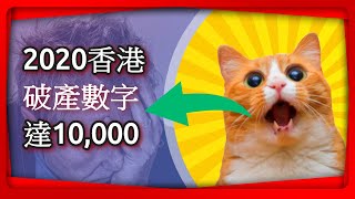 Youtube賺錢2020 | 如何不拍視頻簡單每日賺$2,000美元 Youtube賺錢方法