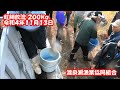 【渡良瀬漁業協同組合】虹鱒放流