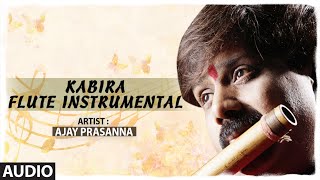 Official Song: Kabira - Flute Instrumental | Ajay Prasanna | Pritam | Full Audio | T-Series classics