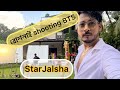 “রোশনাই“ প্রথম দিনের Shooting BTS #raja #madhubani #starjalsha #shootingbts #roshnai