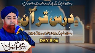 Dars e Quran Mufti Muhammad Akmal Madani - Dars 06 2024 New Bayan | @AlFurqanNetworkofMuftiAkmal
