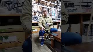 鋼付きと全鋼の違い#豆知識 #相田合同 #鍬 #鍛冶屋 #新潟県 #三条市 #shorts