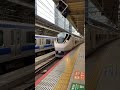 e657系 japan train japanrailway tokyo travel グリーン車 特急電車 jr東日本