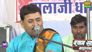 निंद्रा बेच दूँ कोइ ले तो || Nindra Bech Du Koi Leto || Chetawani Bhajan || Ramkumar Maluni || Live