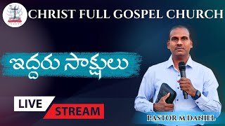 The Seven Seals... || Pastor M. Daniel || CFGC PATANCHERU || 18.08.2024 ||