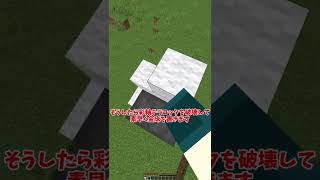 【マイクラ】絶対に解除出来ない爆弾を解除してみよう！ #minecraft #マイクラ #shorts