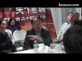 大纽约侨界文革50周年研讨会：孙忠雄