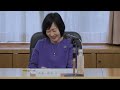 【能美市議会】観光物産協会との意見交換会（2024年7月5日開催）