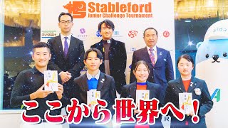 全国一位がついに決定！激ムズコースを制した王者へインタビュー！【進藤大典】【かえで】【かえち】【きぃ】