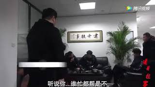 【建哥往事】 陌生青年上门找茬，宽哥兄弟连踢带打把人送走 _ 21-01-2018