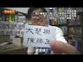 百元販賣機 清台 中原夜市鶴百貨 小高試試看