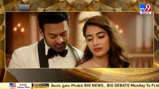 సైన్మా 2.0 : Tollywood 2 Bollywood News | 18-12-2023 - TV9 ET